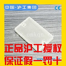 滬工紅外對射光電開關BS18-R-CP6X四線PNP常開+常閉BS18-E6X 10M 歷史價格詳細信息
