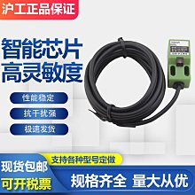 滬工方形電感式接近開關Q18A-D5NK Q18A-D5PK Q18A-A5K Q18A-D5K 歷史價格詳細信息