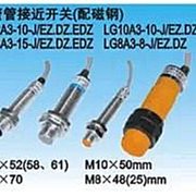 滬工霍爾傳感器 GA-24050  磁鐵感應傳感器 歷史價格詳細信息