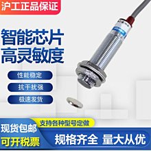 滬工霍爾傳感器 GA-24050  磁鐵感應傳感器 歷史價格詳細信息