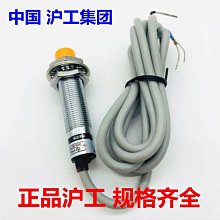 滬工電感式接近開關TL-H2ME1 E2 F1 F2 D1 D2 三線二線常開常閉 歷史價格詳細信息