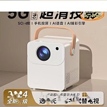 投影儀 投影機 投影儀家用投影機手機智能高清3D辦公無線WiFi家庭影院投影儀迷妳 歷史價格詳細信息