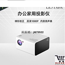 #商務便攜投影機    NEC VE28 歷史價格詳細信息