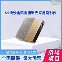 【旗艦投影】先科1000A新款超高清投影儀家用辦公商務無線臥室手機墻投家庭影院宿舍安卓智能屏投影機 歷史價格詳細信息