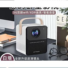 締造投影機 投影儀 家用高清投影儀8K小型便攜式智能wifi手機無線同屏3D家庭影院1080 歷史價格詳細信息