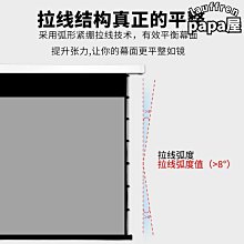 拉線投影幕布家用 電動幕布100寸120寸投影儀屏幕布 客廳臥室家庭 歷史價格詳細信息