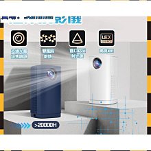 【締造】投影儀 微型投影機 1080p投影機 2024自動對焦家用投影儀超清高清手機投屏臥室學生宿舍投影機 歷史價格詳細信息