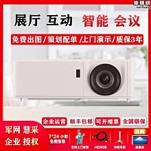 投影儀lx700雷射投影儀商用辦公會議商務投影機支持1080p 歷史價格詳細信息
