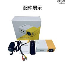 【優選】可攜式高清支架幕投影幕布 白塑投影支架幕辦公會議投影幕布 歷史價格詳細信息