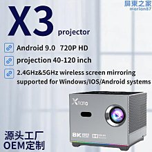 安卓系統 投影機 4K超清 無線wifi智能 高清1080p 商用家用 投墻投影器 手機投影電視 同屏器 轟天炮家庭影院 歷史價格詳細信息