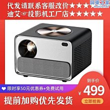 【東東】某森新款hd15高速智能負離子無葉吹風機家用髮廊 歷史價格詳細信息