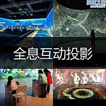 【東東】全息餐廳投影機適用於牆面地面天花板酒吧KTV婚禮現場宴會廳 歷史價格詳細信息