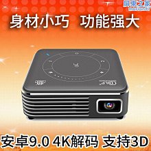 DLP迷你可攜式智能投影儀手機高清無線WIFI同屏安卓微型投影儀 歷史價格詳細信息
