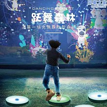 【東東】全息餐廳投影機適用於牆面地面天花板酒吧KTV婚禮現場宴會廳 歷史價格詳細信息