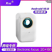 【優選】智慧型手機模切機tpu水凝膜軟膜手機防窺膜平板膜觸控切膜機 歷史價格詳細信息