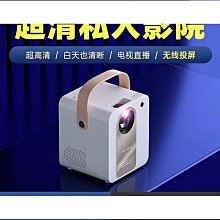 歐擎款k1迷你可攜式手機投影儀家用 1080p高清無線同屏投影機 歷史價格詳細信息