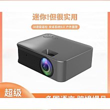 高清智能投影儀便攜投影機家用1080p視家庭影院投影 歷史價格詳細信息