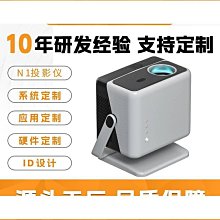 源頭家用辦公安卓投影儀雙頻wifi手機無線家庭影院投影機 歷史價格詳細信息