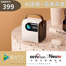 投影儀好物智能家用高清手機同屏安卓辦公家庭影院迷你清投影 歷史價格詳細信息