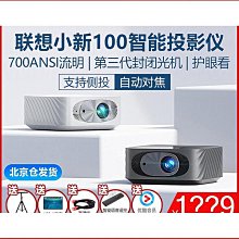 熱賣投影儀家用牆投臥室智能家庭影院手機投屏便攜宿舍學生微型投影機 歷史價格詳細信息