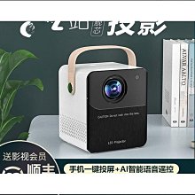 熱賣新款投影儀民宿旅店會議wifi輪盤電子調焦自動梯形校正高清投影機 歷史價格詳細信息