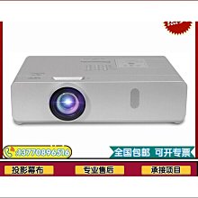 鬆下PT-BX440C/441C/BX630C/BX631C/BW550C/BW410C可攜式商務投影儀 歷史價格詳細信息