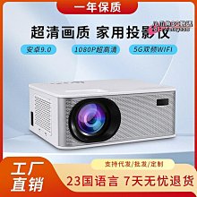 迷你無線WIFI同屏投影儀高清娛樂家用可攜式投影 歷史價格詳細信息
