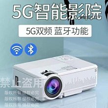 新款手機投影儀家用智能無線WiFi高清家庭影院房間便攜式4K投影機 歷史價格詳細信息