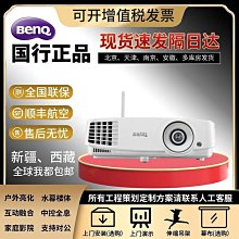 BanQ智能投影機服裝店臥室E310/E500辦公Wifi手機直連投影儀 歷史價格詳細信息