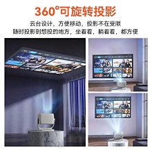 家庭影院 投影機 投影機 雲臺投影器 自動對焦投影機 超清投影儀 家用投影機 智能家庭影院 小型可攜式投影機  露天市集 歷史價格詳細信息