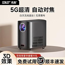 智能[無需幕布]2023新款cp500投影儀家用超高清智能家庭 歷史價格詳細信息