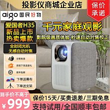 新款智能ai語音投影儀家用辦公會議4k高清手機無線投屏投影機 歷史價格詳細信息