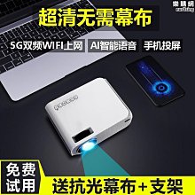 智能[無需幕布]2023新款cp500投影儀家用超高清智能家庭 歷史價格詳細信息