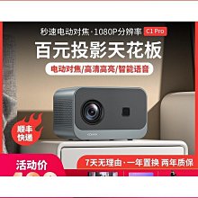 投影儀好物智能家用高清手機同屏安卓辦公家庭影院迷你清投影 歷史價格詳細信息