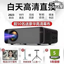 新款投影儀家用高清投牆小型手機無線可攜式微型辦公投影機 歷史價格詳細信息