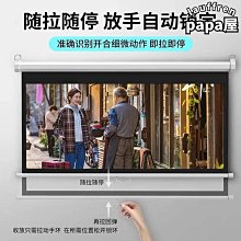 手拉捲簾投影儀幕布60-150寸16:9/4:3家用辦公手動高清幕 歷史價格詳細信息