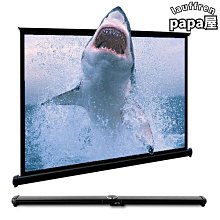 桌幕40吋4:3桌上型投影布幕 行動式微型商務桌拉幕  適用微型投影機及一般投影機 小巧精緻 最經濟實惠 歷史價格詳細信息