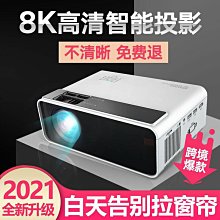 無線wifi同屏家用辦公可攜式3d投影儀高清1080p帶安卓投影機 歷史價格詳細信息