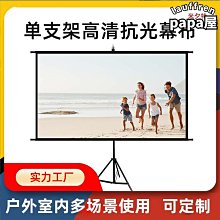 投影儀支架投影機支架投屏器桌面吊架懸掛託盤落地床頭沙發靠牆 歷史價格詳細信息