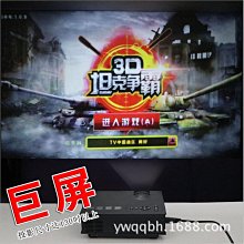 微型娛樂辦公專供手機同屏投影儀 歷史價格詳細信息