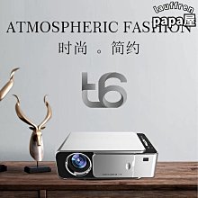 家用投影機 微型投影機 便攜投影機 迷你高清投影儀 2023新款5G投影儀家用超清高清臥室出租屋學生宿舍手機投屏投影機 歷史價格詳細信息