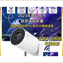 現貨 便捷投影儀家用手機智能高清辦公WiFi家庭影院小型迷妳壹體機無線 歷史價格詳細信息