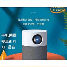 投影儀家用wifi手機投影高清辦公智能家庭影院微型3d投影 歷史價格詳細信息