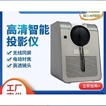 投影儀 投影機 家用投影儀 4K高清投影 小型便攜 白牆直投 臥室家庭影院 投影機 迷你隨身投影機 迷你投影儀 禮物交換 歷史價格詳細信息