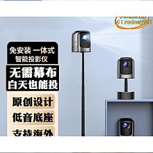 締造投影機 投影儀 沉浸式3D裸眼全息投影餐廳戶外地面KTV墻面互動投影室內展廳海浪 歷史價格詳細信息