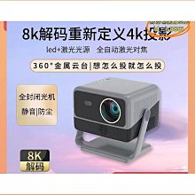 締造投影機 投影儀 沉浸式3D裸眼全息投影餐廳戶外地面KTV墻面互動投影室內展廳海浪 歷史價格詳細信息