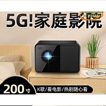 爆款智能高清投影儀臥室投牆超清家庭影院微型便攜可吊頂家用 歷史價格詳細信息