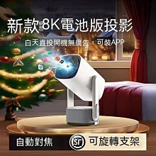 [自帶云臺]2024新款超清投影儀家用臥室投墻可連手機投屏智能家庭影院小型便攜式宿舍學生免費看電視投影機 歷史價格詳細信息