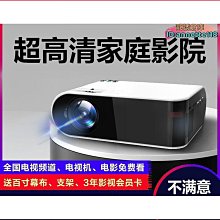 110V投影機 投影機 高清投影儀 美規投影儀 投影儀 新品高清家用投影儀手機微型便攜投影機爆款家庭影院安卓 歷史價格詳細信息