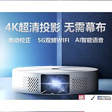 投影儀 微型投影機 1080p投影機 先科M6投影儀家用臥室白天4K超高清自動梯形校正家庭影院投影機 歷史價格詳細信息